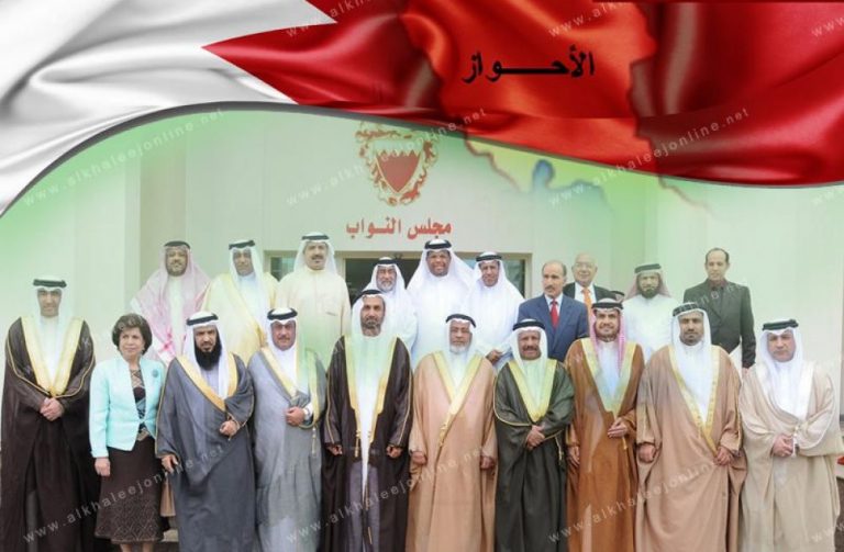 حراك برلماني بحريني للاعتراف بـ”دولة الأحواز