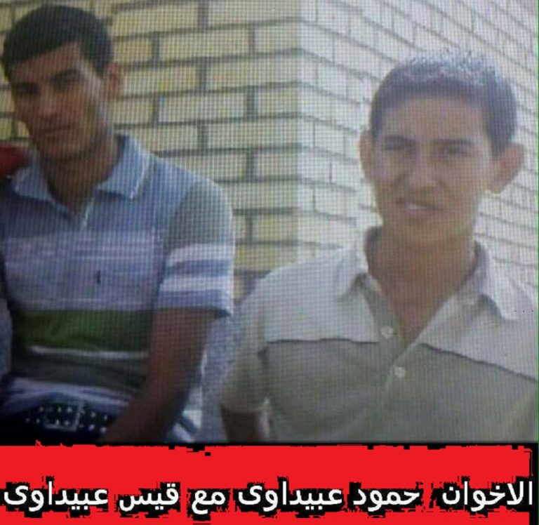 ايران تعدم 3 من خيرة شباب الأحواز