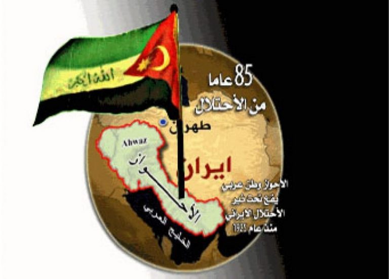 ! إيران تقمع بوحشية ثورة الأحواز وإمام بحريني يدعو وسائل الإعلام للتحذير من الخطر الفارسي