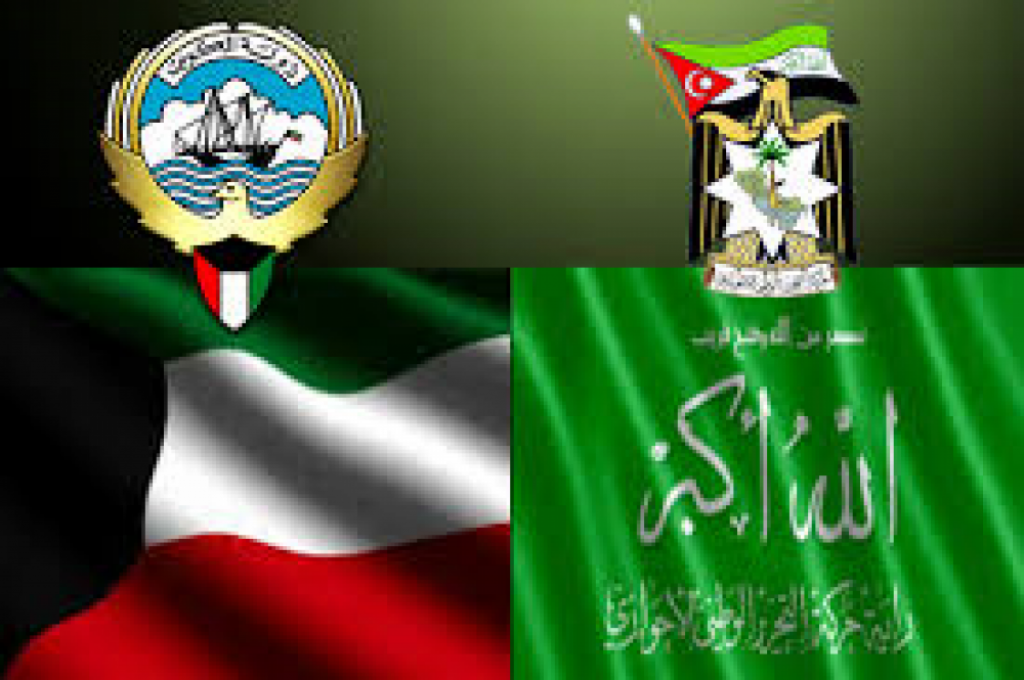 nlma-kuwait