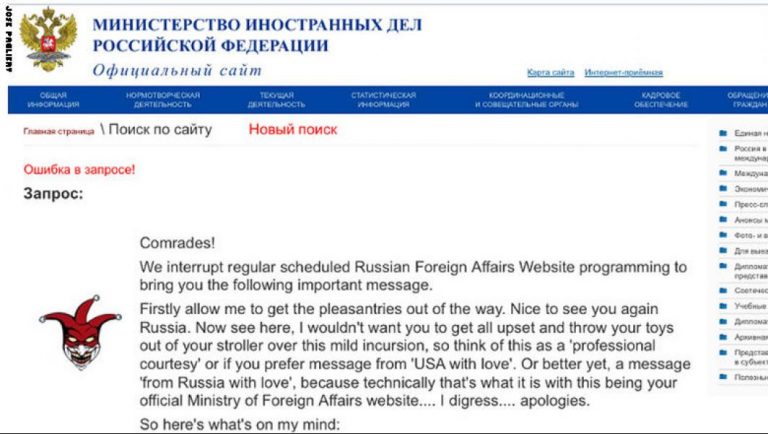 المهرّج الأمريكي يقرصن الخارجية الروسيّة.. ويترك رسالة لبوتين