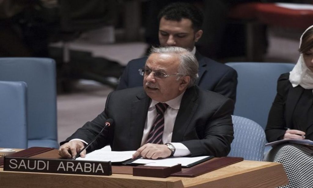 Consideration of the draft report of the Security Council to the General Assembly