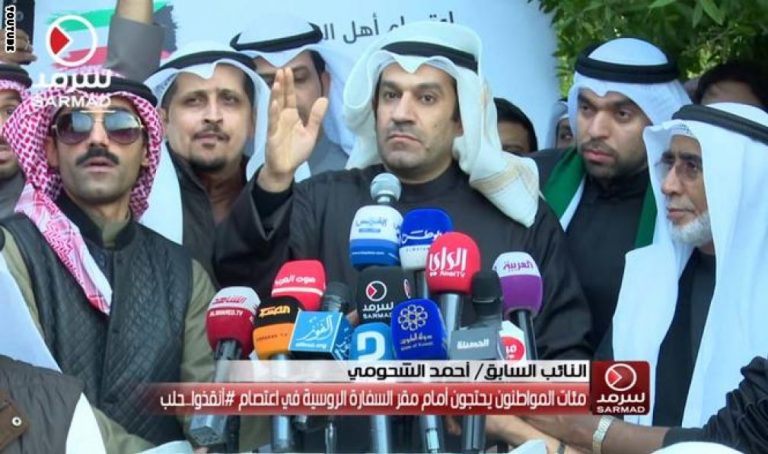 تفاعل بعد مهاجمة نائب كويتي سابق لروسيا و”ملالي إيران” حول حلب