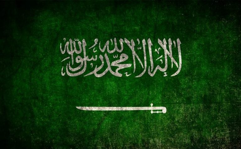 السعودية تقضي بإعدام 15 شخصا بتهمة التجسس لإيران