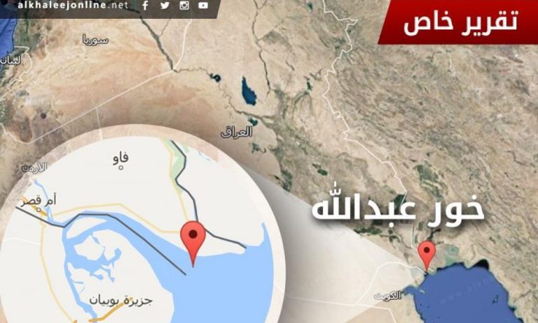 توتر بين العراق والكويت حول خور عبدالله والطباطبائي: الحرب أولها كلام