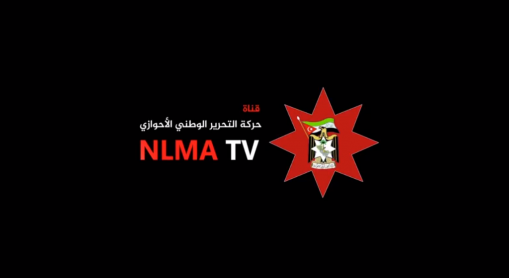NLMA TV