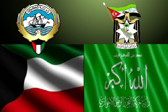 NLMA congratulates Kuwait on its National Day